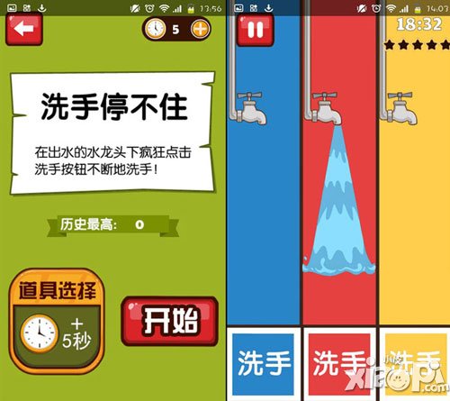 史上最难强迫症游戏1-6关通关攻略 5星通关技巧