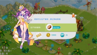 全民精灵精灵窝