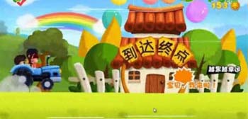 爸爸去哪儿新手攻略