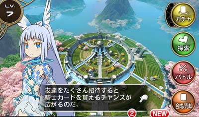 百万亚瑟王招待码