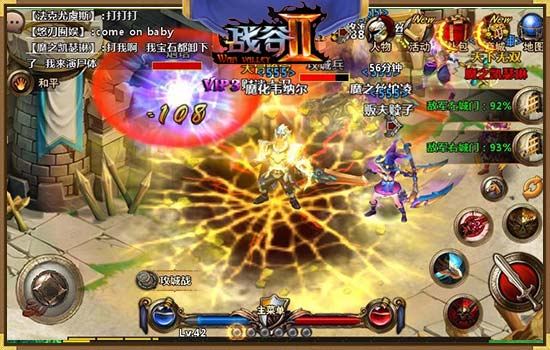 战谷2公会系统玩法抢先看 公会系统上线