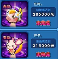 唱吧小飞侠成就奖励