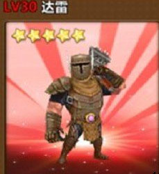 全民打怪兽冒险模式五大将 高端霸气上档次