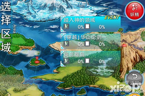 时空之门新手攻略 新手怎么玩