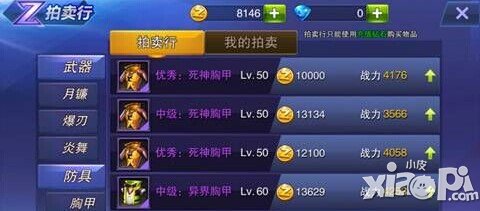 天天来战赚钱攻略快速获取金币攻略