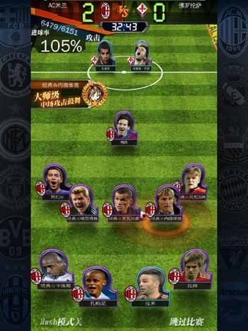 绝杀2014技能系统介绍 技能系统解析