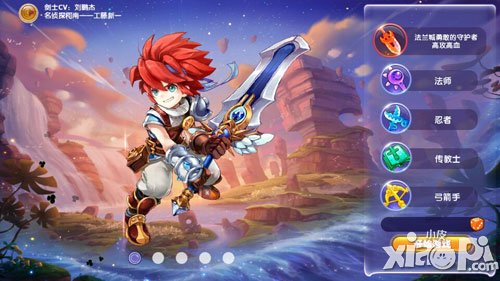 魔力宝贝手游剑士