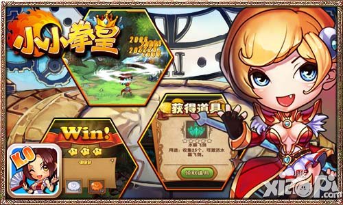 小小拳皇新手攻略