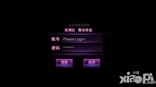 Touch舞动全城怎么创建人物 创建人物图文攻略