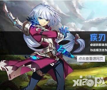 全民炫斗疾刃加点