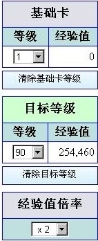 百万亚瑟王模拟器