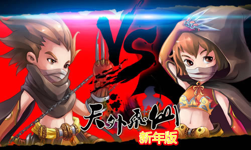 天外飞仙截江夺阿斗 赵云勇冠三军