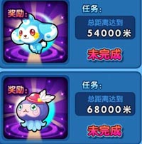 唱吧小飞侠成就奖励