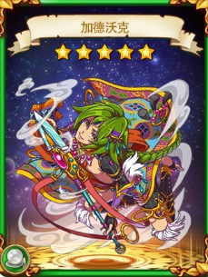 勇者世界勇者试炼塔玩法<a href=http://www.app178.com/gonglue/ target=_blank class=infotextkey>攻略</a>