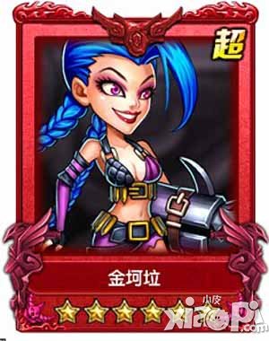 第一滴血金坷拉介绍 金坷拉技能详解