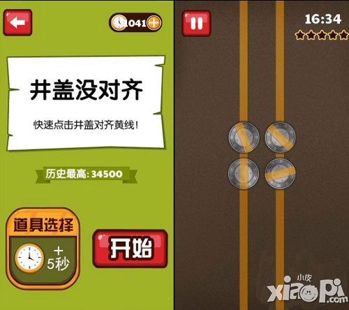 史上最难强迫症游戏7-12关通关攻略 5星通关技巧