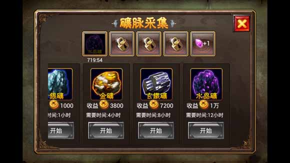 黑暗西游铜钱怎么赚 获得铜钱方法介绍