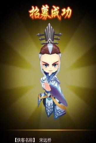 暴走武侠酒馆招募