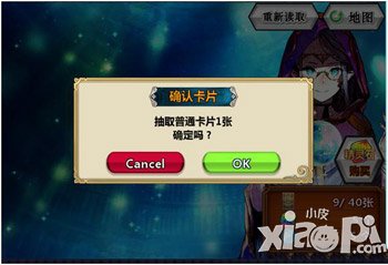 锁链战记酒场系统