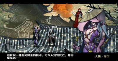 影之刃游戏特色