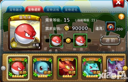 宠物小精灵官方版宠物培养心得