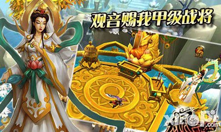 大闹西游小伙伴培养攻略 小伙伴怎么养成