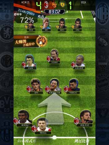 绝杀2014技能系统介绍 技能系统解析