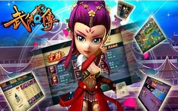 武侠q传刷装备攻略