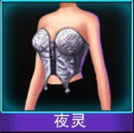 Touch舞动全城夜灵衣服图鉴