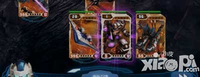 变形金刚崛起威震天暴君之光