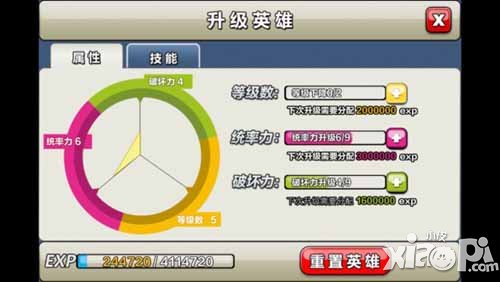 幻卡骑士团英雄养成攻略 英雄怎么培养