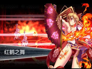 血族烈焰花魁焱技能