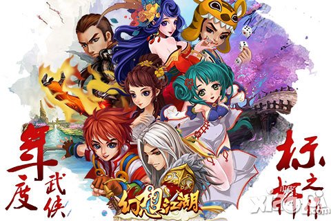 幻想江湖新手<a href=http://www.app178.com/gonglue/ target=_blank class=infotextkey>攻略</a> 新手常见问题汇总