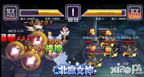 北欧女神副本系统介绍 副本攻略