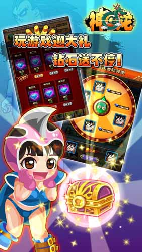 @神龙特色系统详解 特色系统详解