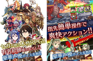 锁链战记刷初始