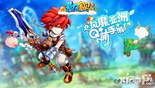 魔力宝贝手游初始宠物选择