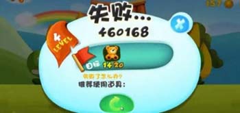 爸爸去哪儿新手攻略