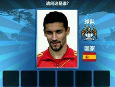 胜利足球队答题答案 六字球员表