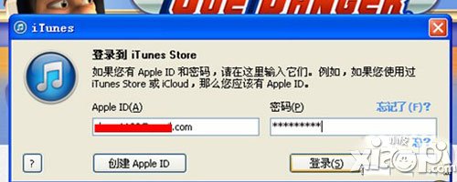 影之刃ios版充值教程攻略