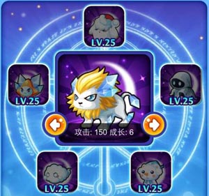 唱吧小飞侠碎冰狮王