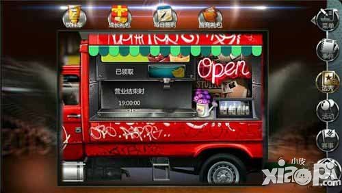 NBA梦之队新手<a href=http://www.app178.com/gonglue/ target=_blank class=infotextkey>攻略</a> 新手基础知识讲解