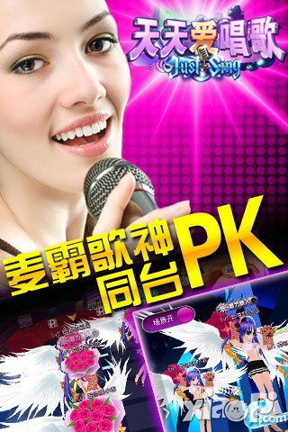 天天爱唱歌新手攻略 游戏特色玩法介绍
