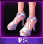 Touch舞动全城湘沫鞋子图鉴 湘沫鞋子介绍