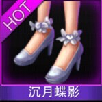 Touch舞动全城沉月蝶影鞋子图鉴