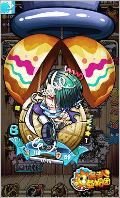 暴走草帽团赚钱<a href=http://www.app178.com/gonglue/ target=_blank class=infotextkey>攻略</a>