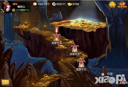 灵将西游新手攻略