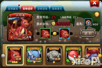 宠物小精灵官方版宠物进阶介绍