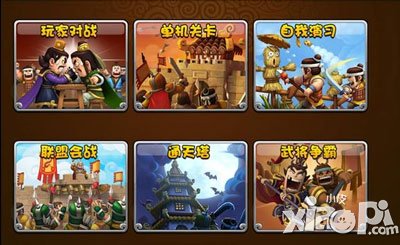 斗破三国新手攻略 新手怎么玩