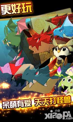 进击的怪兽3D新手教程 新手怎么玩